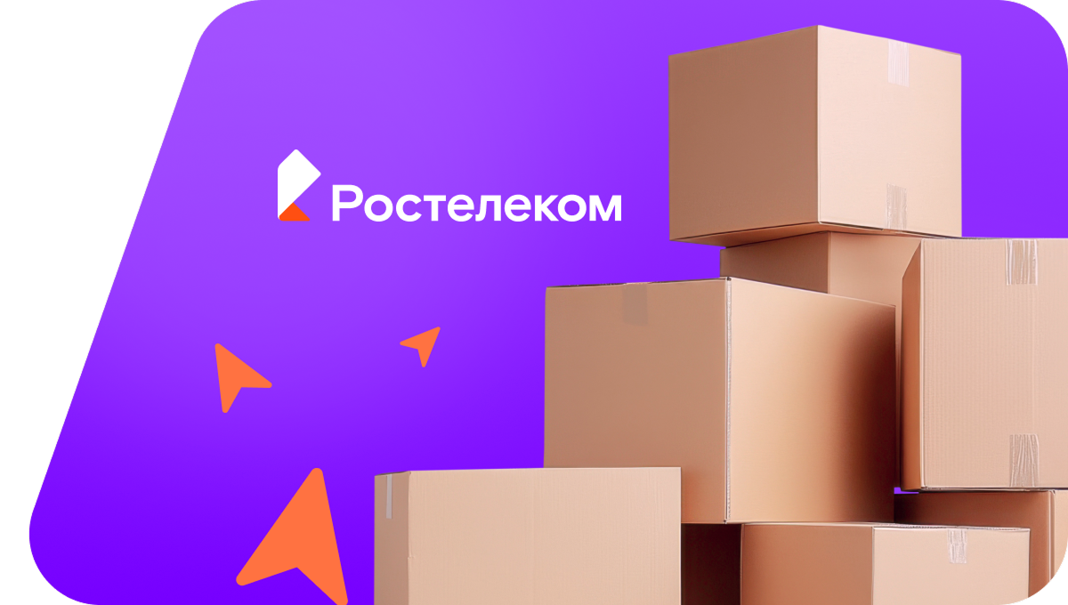 Переезд в новую квартирув&nbsp;село Карачино (Тюменская область)